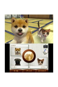 楽天ブックス 3ds ハッピープライスセレクション Nintendogs Cats フレンチ ブル Newフレンズ ダウンロード版 1 000ポイントまでご利用可 Nintendo 3ds ゲーム ダウンロード版